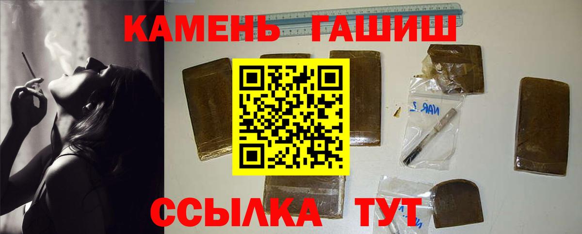 ГАШ ice o lator Заводоуковск