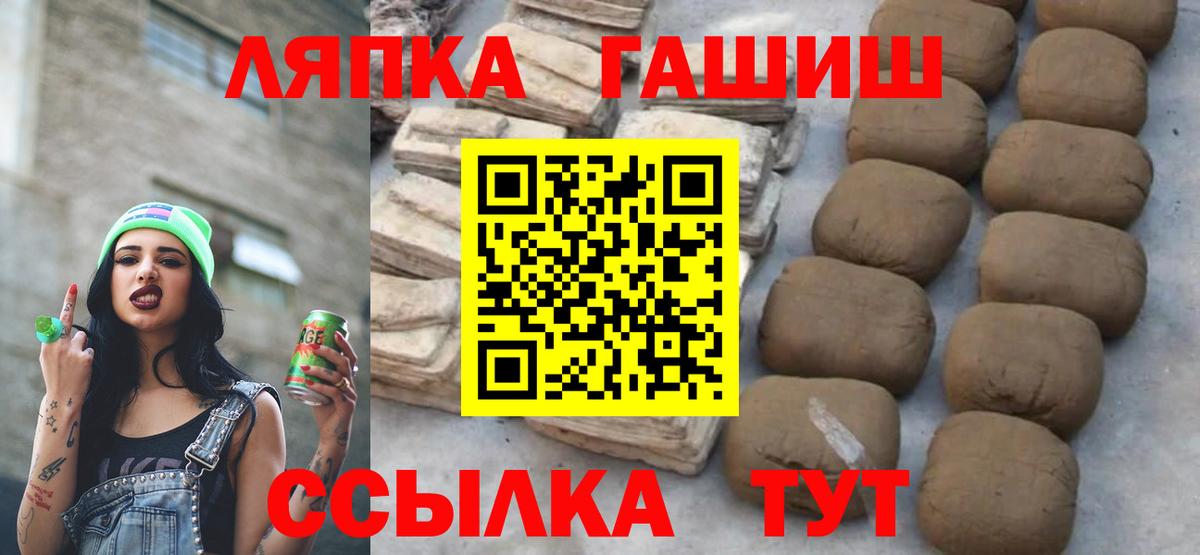 ГАШ  КЕТАМИН  Вход с VPN  Заводоуковск  А ПВП СК кристаллы  Меф   ГАШИШ  MDMA  Бошки Шишки 