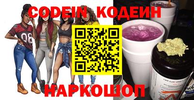 стаф Ливны