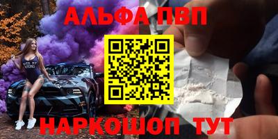стаф Ливны