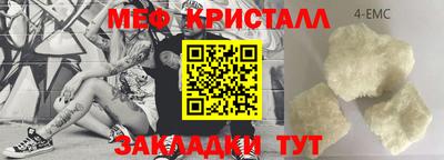 стаф Ливны