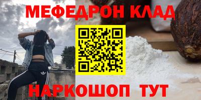 кокаин премиум Ликино-Дулёво