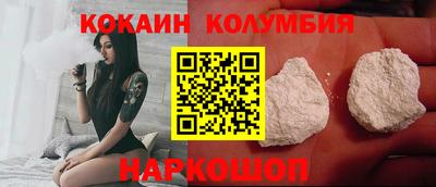 кокаин премиум Ликино-Дулёво