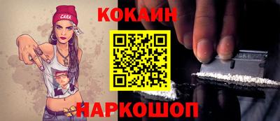 стаф Ливны