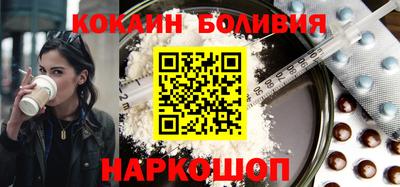 стаф Ливны