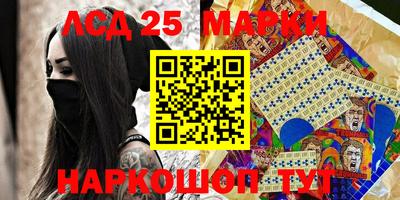 стаф Ливны