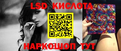гидропоника Лесосибирск