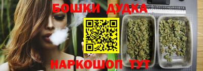 стаф Ливны