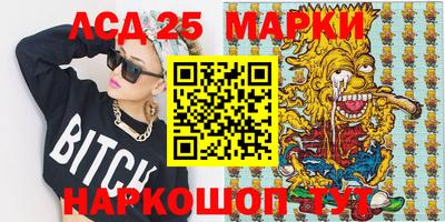 гидропоника Лесосибирск