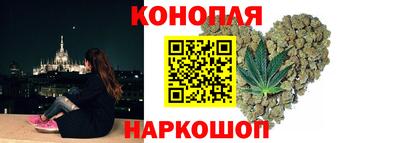стаф Ливны