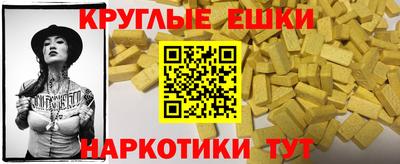 стаф Ливны