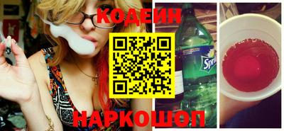 стаф Ливны