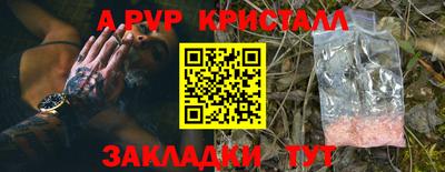 гидропоника Лесосибирск