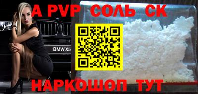стаф Ливны