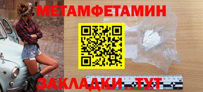 гидропоника Лесосибирск