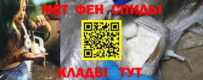 стаф Ливны