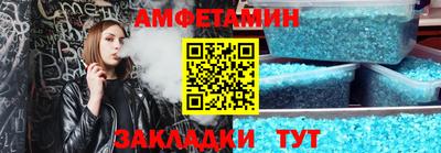 стаф Ливны