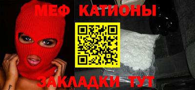 стаф Ливны