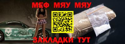 стаф Ливны
