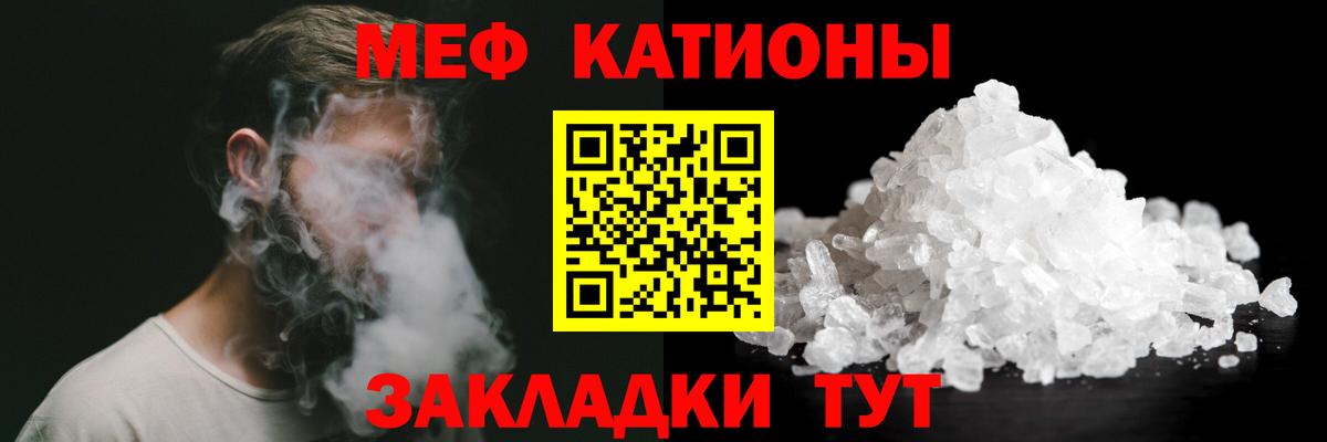 Меф Заводоуковск